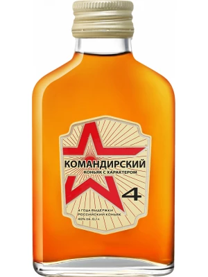 Коньяк Командирский 4-летний, фляга 0.1 л