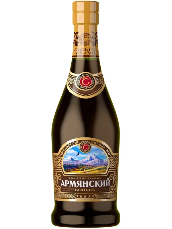 Армянский коньяк 5 звезд, матовая бутылка