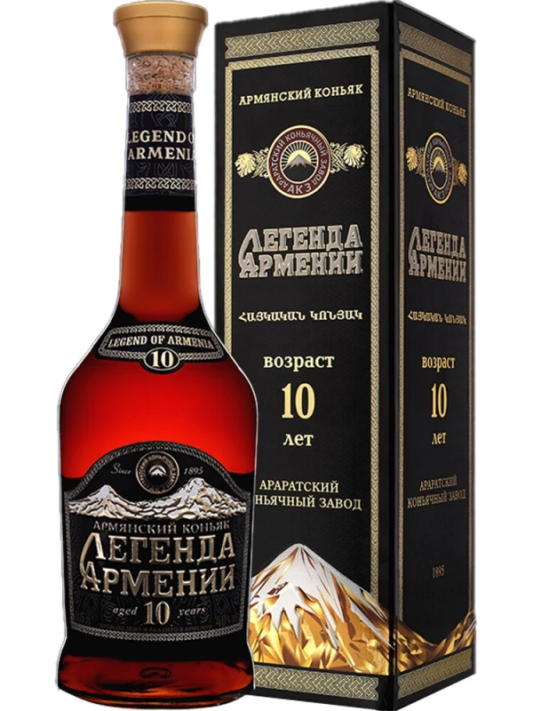 Легенда Армении 10-летний, в подарочной коробке