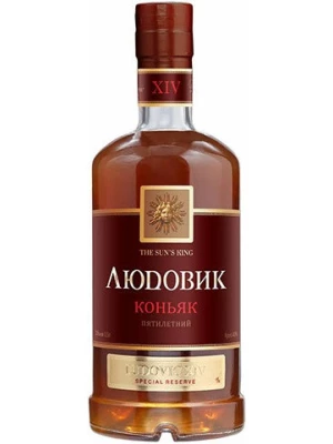 Коньяк Людовик 5-летний 0.5 л