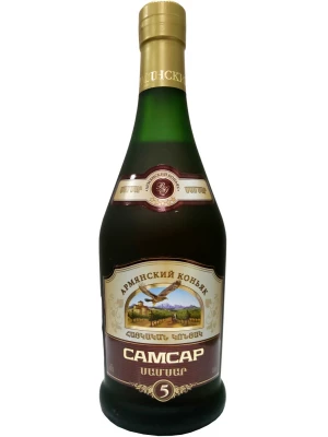 Коньяк Самсар Пятилетний, матовая бутылка 0.5 л
