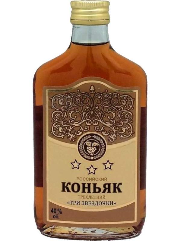 Татспиртпром, Российский Три звездочки