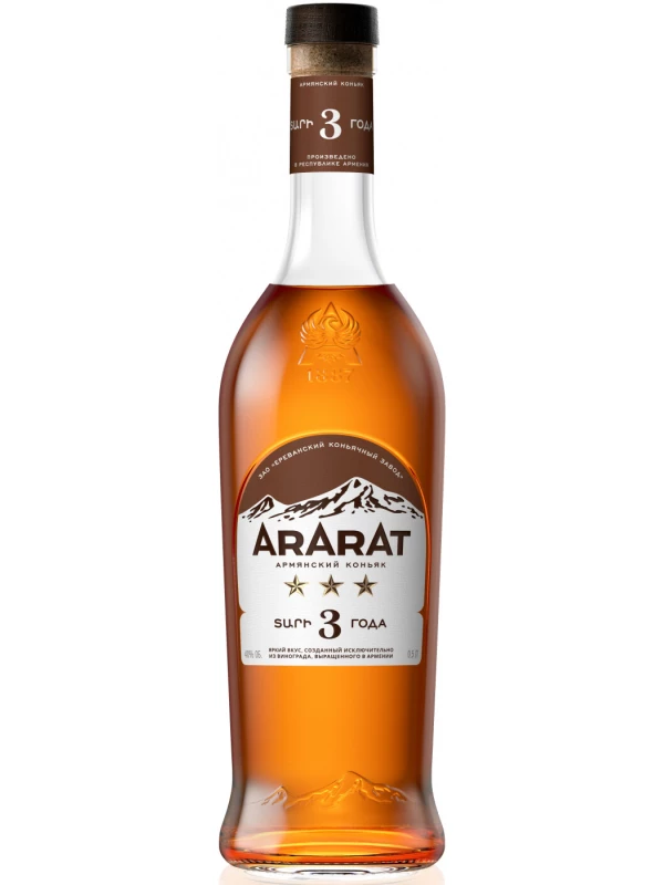 Арарат 3 звезды