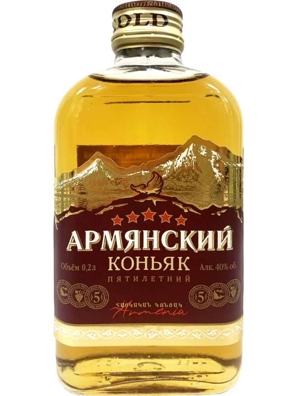 Agatat Gold, Armenian Cognac 5 Years Old