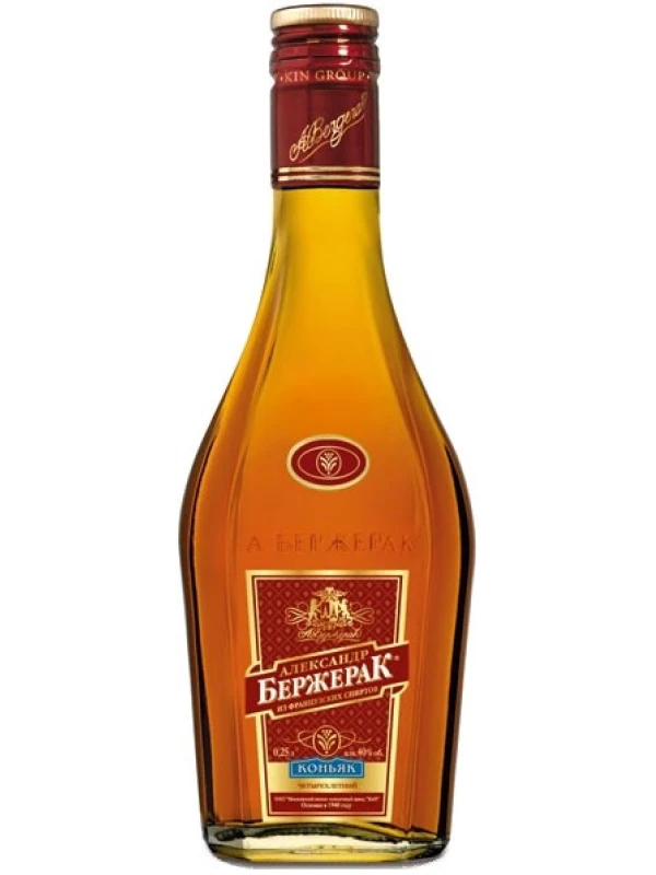Александр Бержерак Четырехлетний