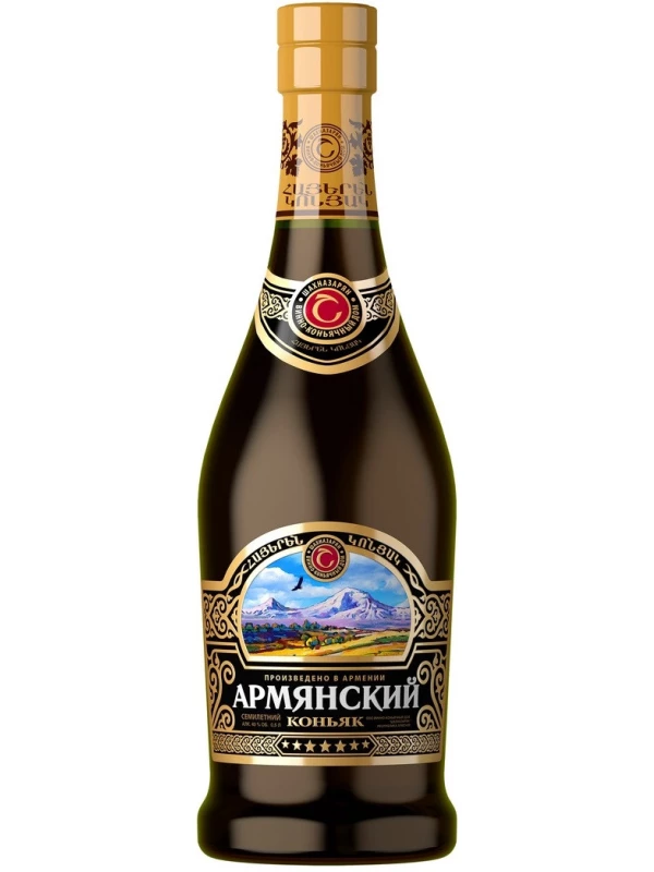 Армянский Коньяк 7 звезд, матовая бутылка