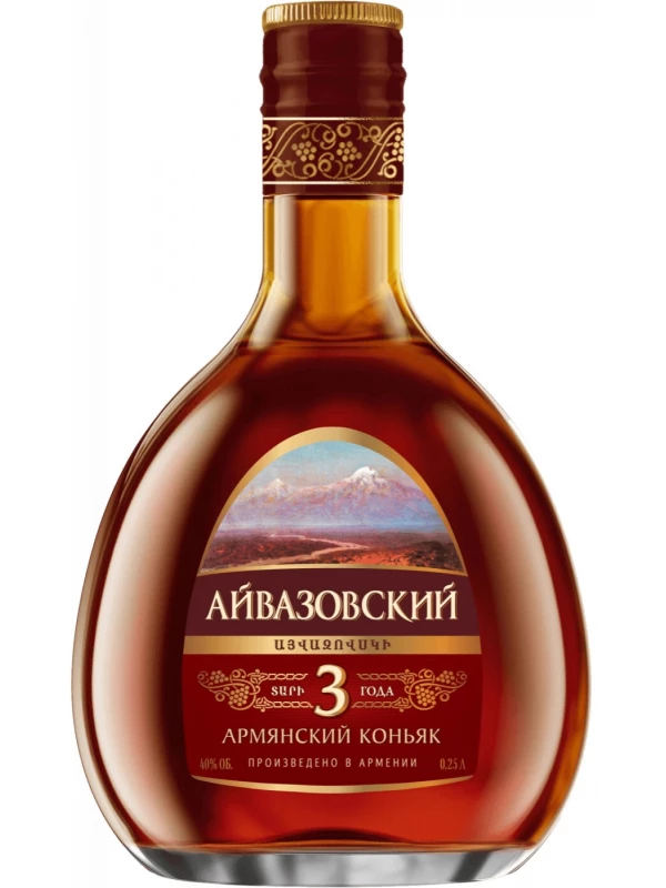 Айвазовский 3-летний