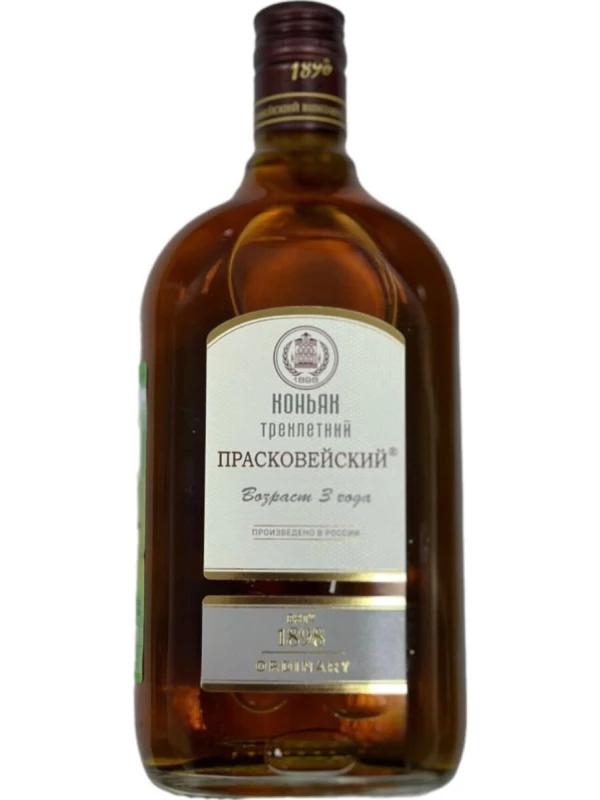 Прасковейский трехлетний, Три звёздочки, во фляжке