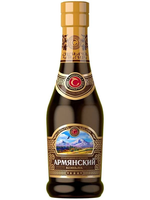 Армянский Коньяк 5 звезд, матовая бутылка