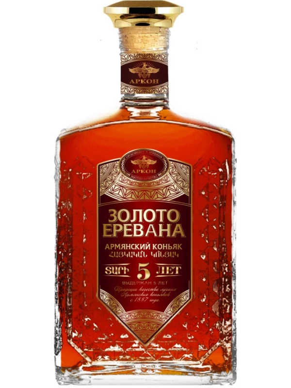 Золото Еревана 5-летний