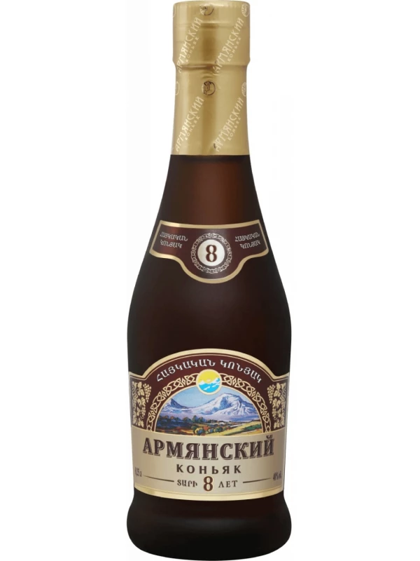 Веди-Алко, Армянский Коньяк 8-летний