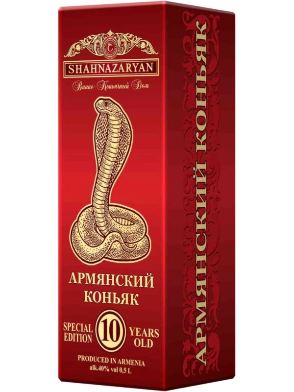 Шахназарян, Армянский Коньяк 10-летний, (Змея), в подарочной коробке