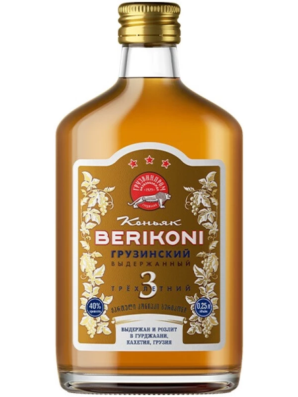 Берикони ВС, 3–летний