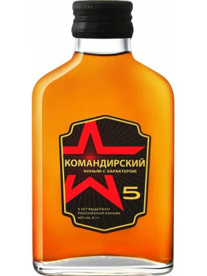 Коньяк Командирский 5 лет, фляга 0.1 л