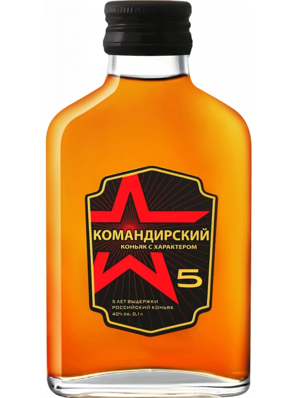 Командирский 5 лет, фляга