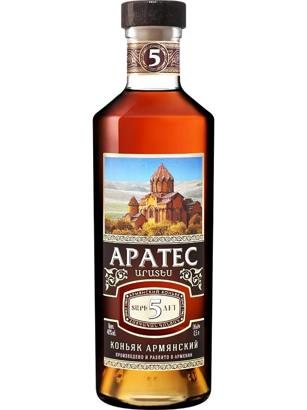 Аратес 5-летний