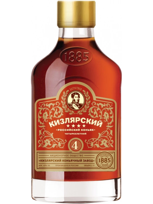 ККЗ, Кизлярский 4-летний