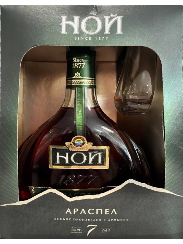 Ной Араспел 7-летний, в подарочной коробке с бокалом