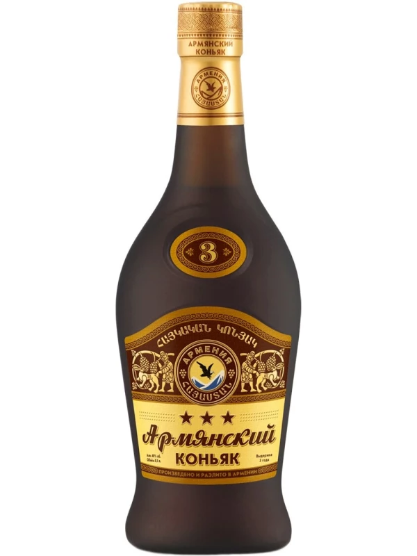 Абовянский КЗ, Армянский коньяк 3 Звезды