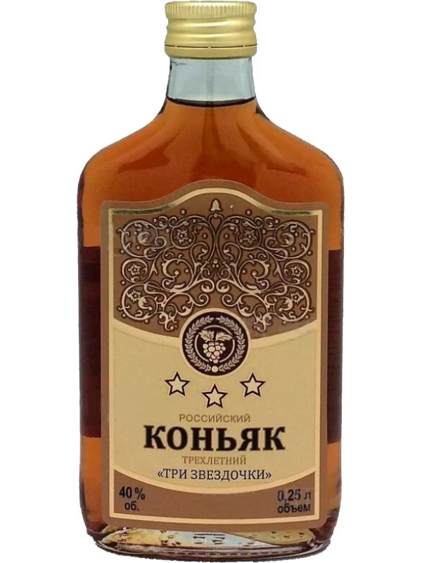 Татспиртпром, Российский Три звездочки