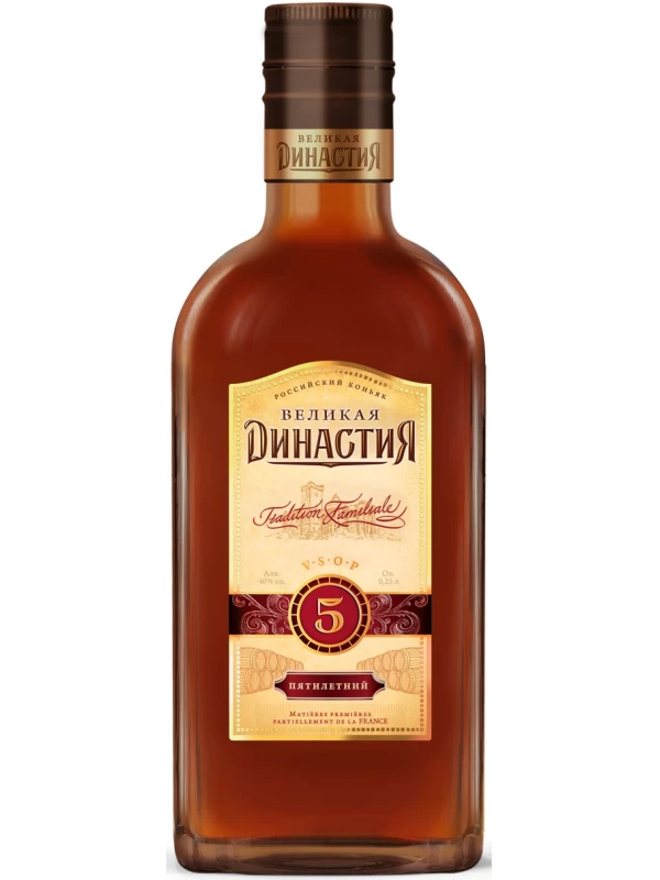 Великая Династия 5-летний
