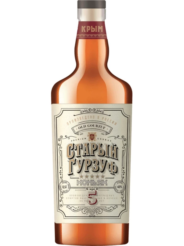 Старый Гурзуф Пятилетний