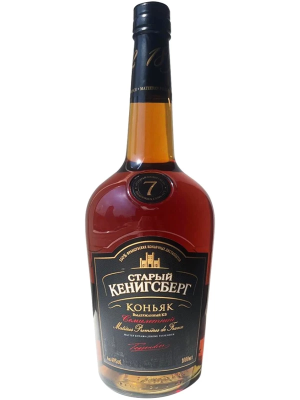 Старый Кенигсберг КВ, 7-летний