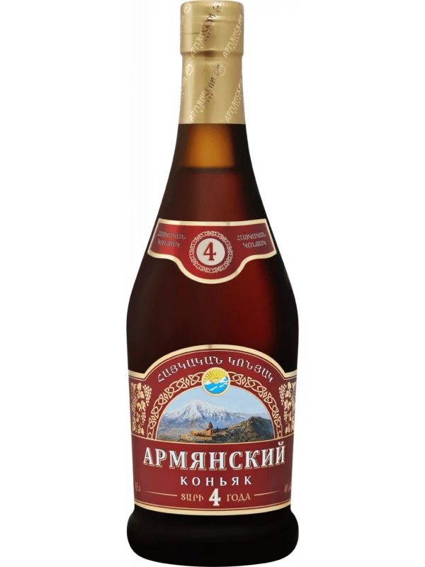 Веди-Алко, Армянский Коньяк 4-летний