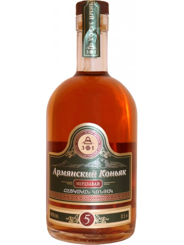 Мердзаван 5-летний