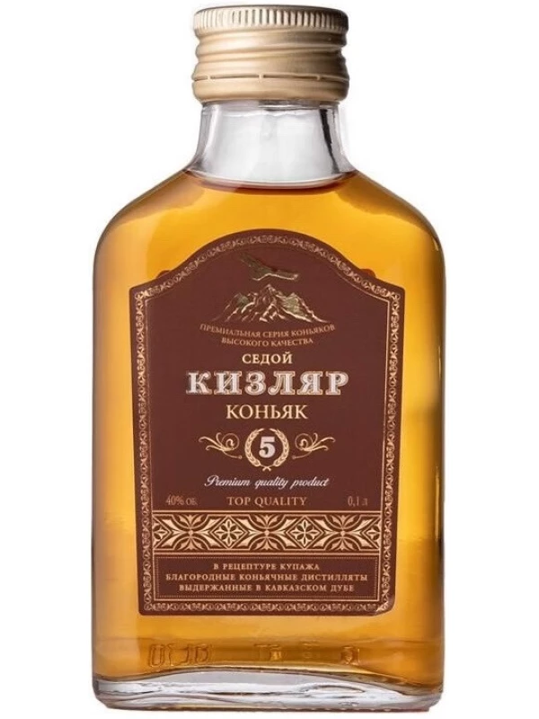 Седой Кизляр 5-летний
