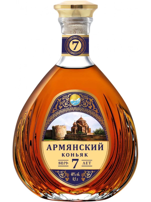 Армянский Коньяк 7-летний