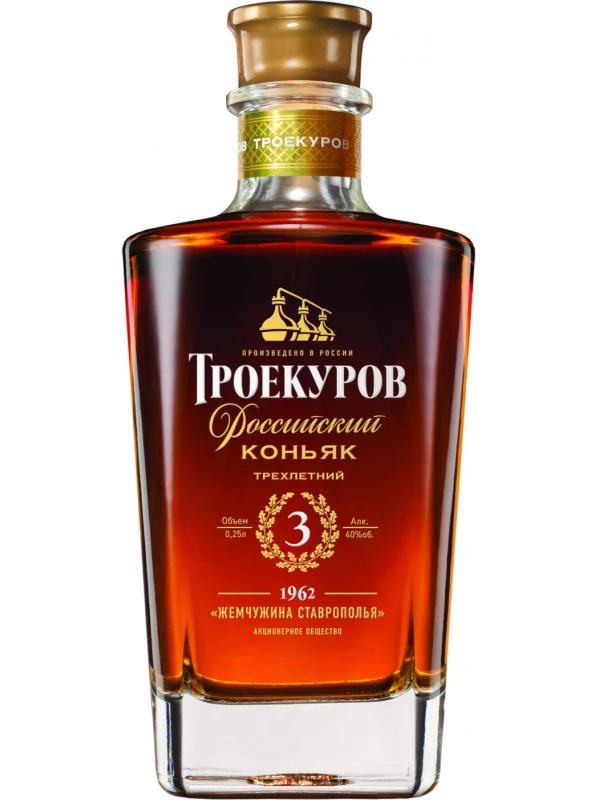 Троекуров, Трехлетний