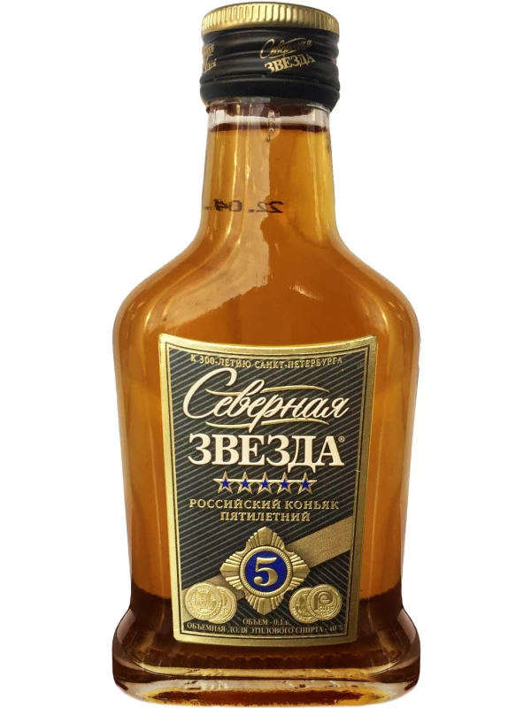 Северная Звезда 5-летний