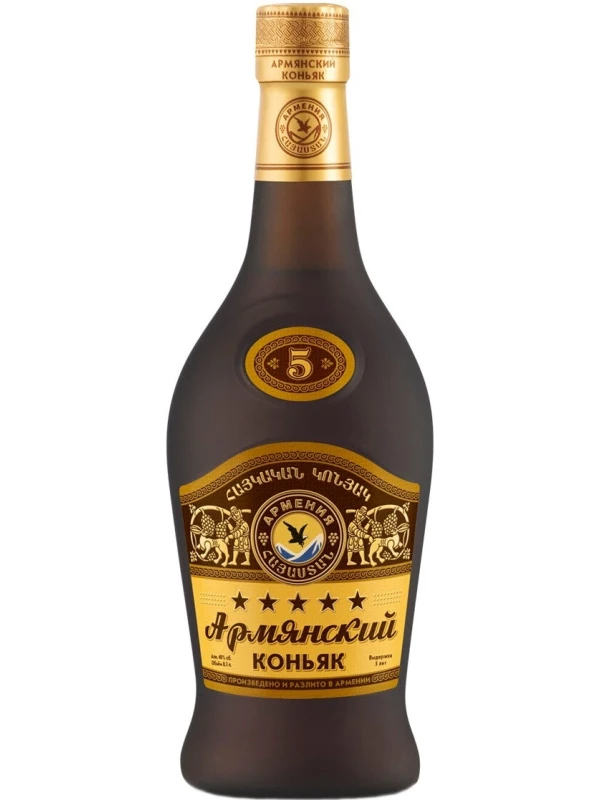 Абовянский КЗ, Армянский коньяк 5 Звезд