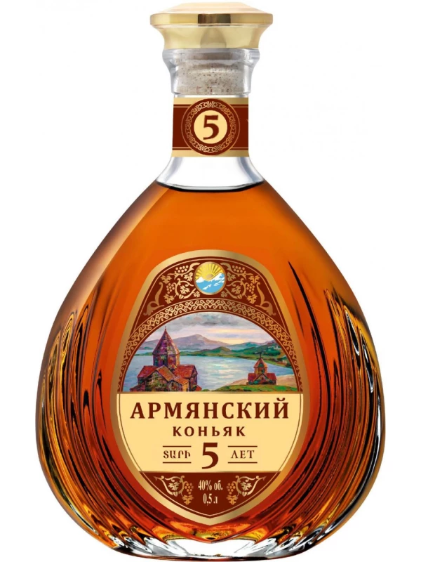 Армянский Коньяк 5-летний
