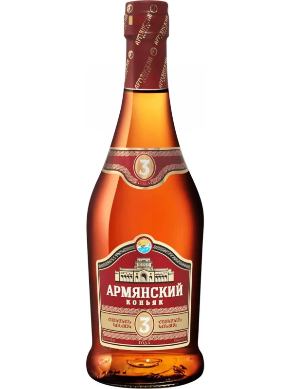 Коньячный Завод, Армянский Коньяк 3-летний