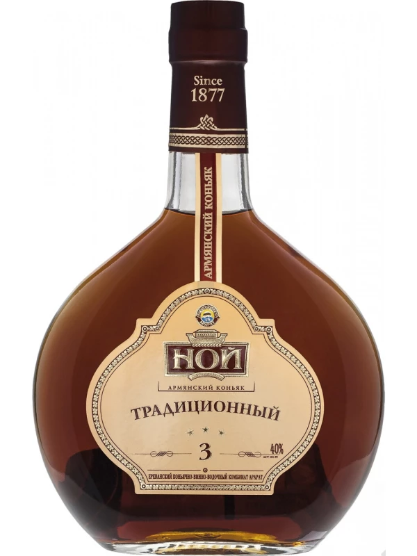 Ной Традиционный 3-летний