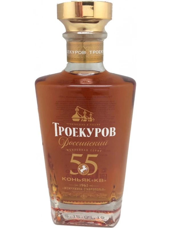 Троекуров КВ
