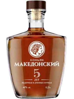 Коньяк Македонский Пятилетний 0.25 л