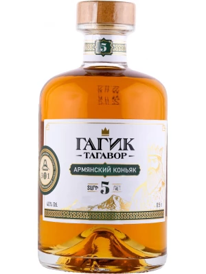 Коньяк Гагик Тагавор 5-летний 0.5 л