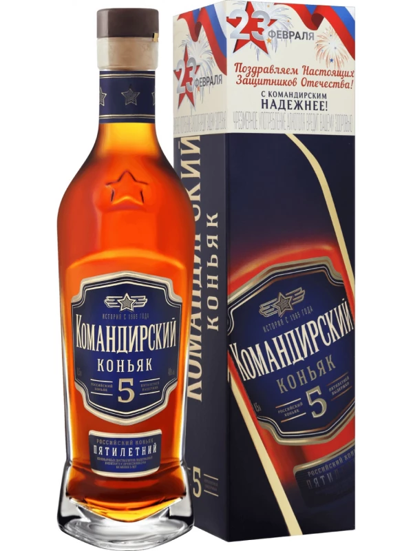 Командирский 5-летний, в подарочной коробке 23 Февраля