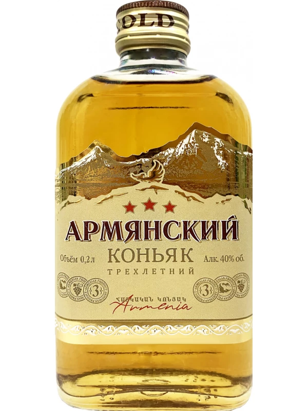 Agatat Gold, Armenian Cognac 3 Years Old