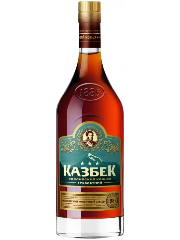 Казбек Трехлетний