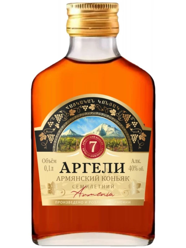 Аргели 7-летний