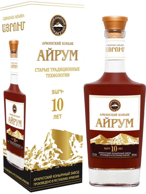 Айрум 10-летний, в подарочной коробке