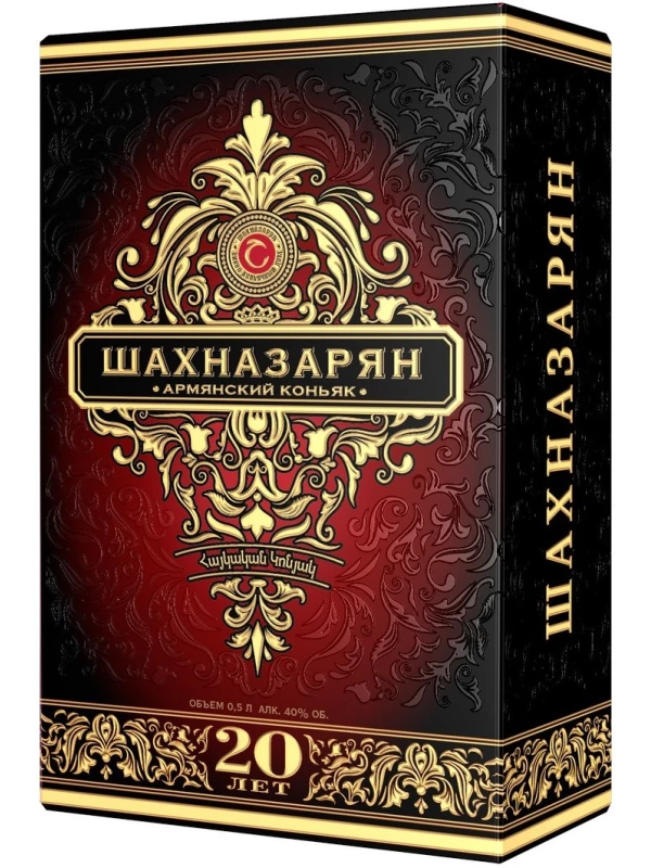 Шахназарян 20 лет, в подарочной коробке