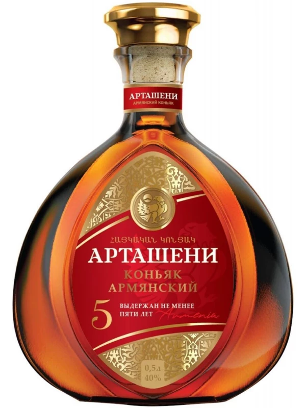 Арташени 5-летний