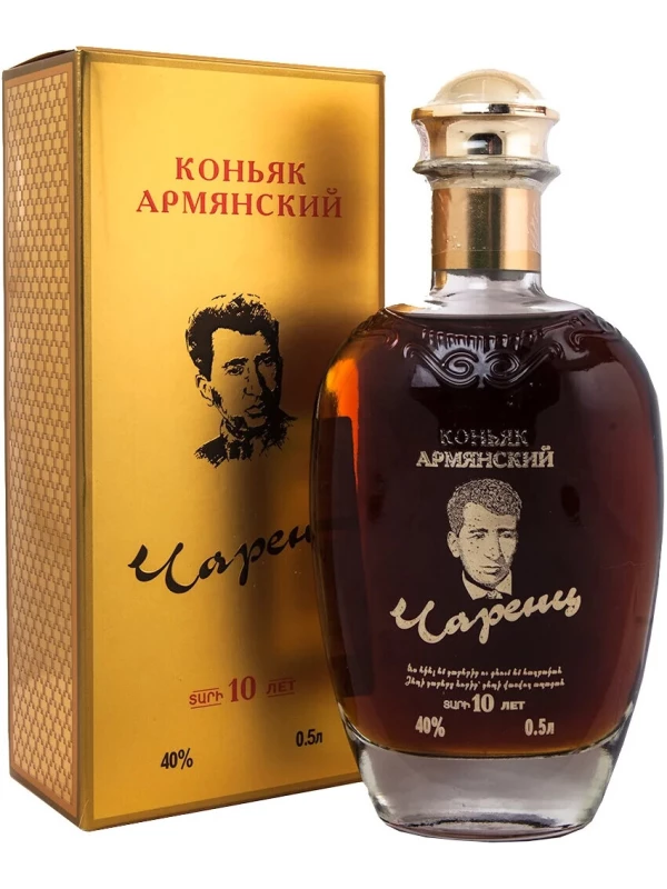 Чаренц ХО 10-летний, в подарочной коробке