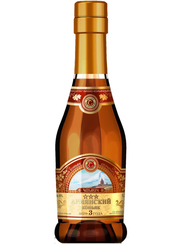 Коньяк 3 звезды