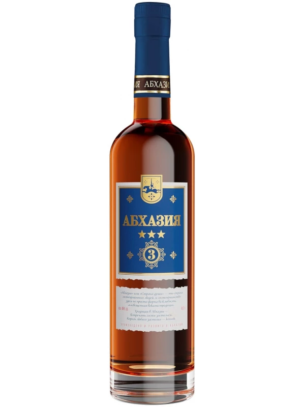 Абхазия 3 года